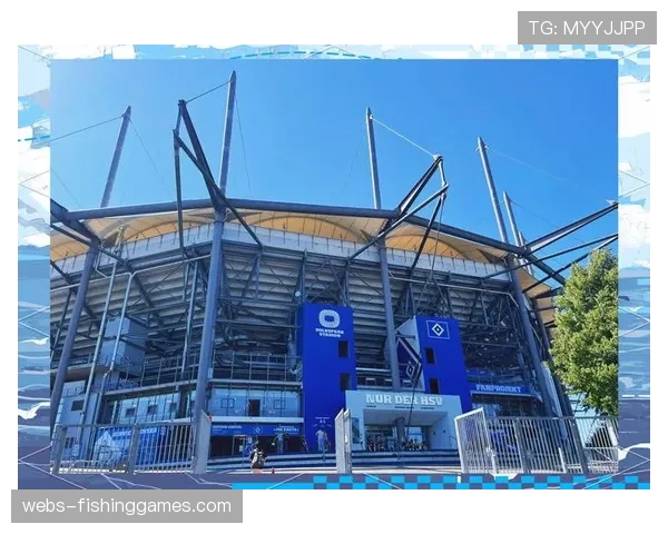 汉堡人民公园球场启动2026年维修工程